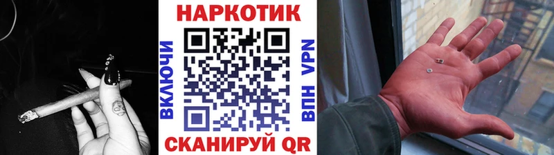 Магазины продажи наркотиков Нахабино Alpha-PVP  Амфетамин  КОКАИН  МАРИХУАНА 