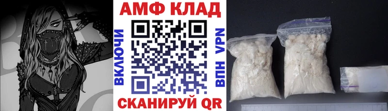 Amphetamine Розовый  Нахабино 
