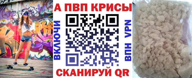 мега онион  где купить наркоту  Нахабино  Alpha PVP мука 
