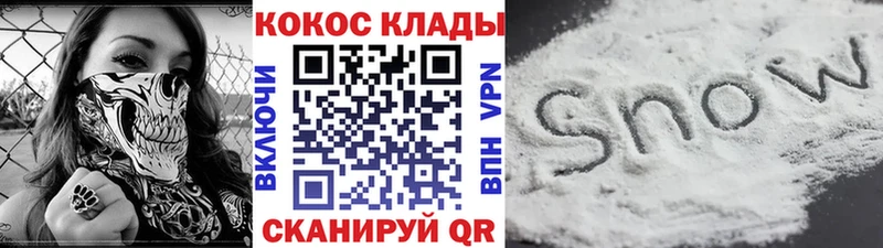 COCAIN Перу Нахабино
