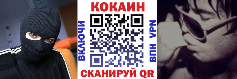 OMG рабочий сайт  Нахабино  COCAIN 98% 