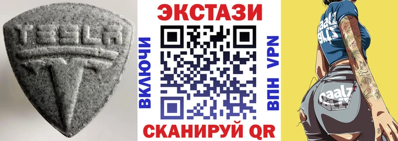 Ecstasy DUBAI  ОМГ ОМГ ссылки  сайты даркнета состав  купить наркотики сайты  Нахабино 