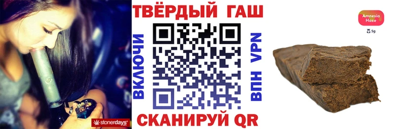 как найти закладки  Нахабино  Гашиш Cannabis 