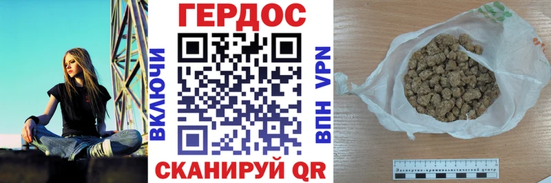 Героин VHQ  Нахабино 
