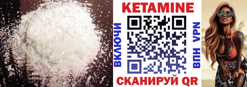 КЕТАМИН ketamine  Нахабино 