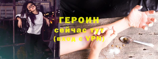 ГАЛЛЮЦИНОГЕННЫЕ ГРИБЫ Нефтекумск