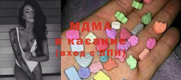 ГАЛЛЮЦИНОГЕННЫЕ ГРИБЫ Нефтекумск