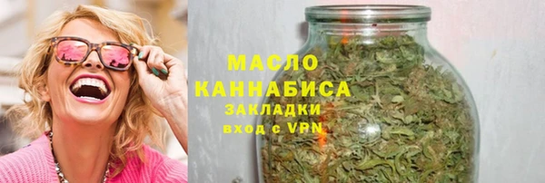 ГАЛЛЮЦИНОГЕННЫЕ ГРИБЫ Нефтекумск