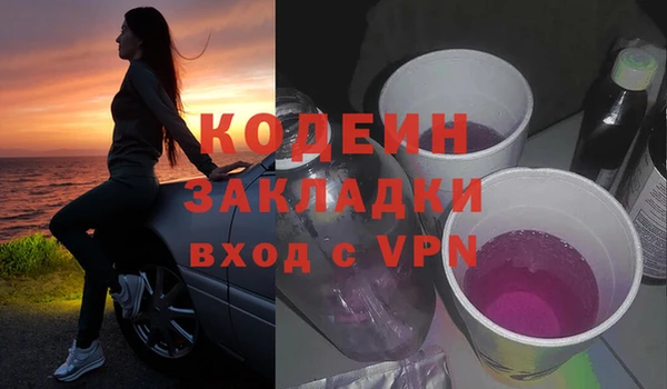 ГАЛЛЮЦИНОГЕННЫЕ ГРИБЫ Нефтекумск