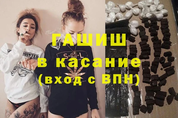MESCALINE Нефтегорск