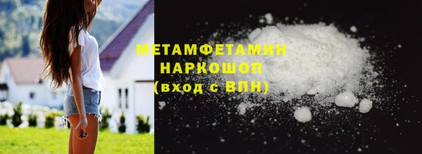 каннабис Нея