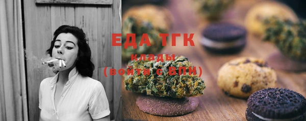 MESCALINE Нефтегорск