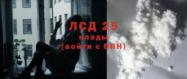 MESCALINE Нефтегорск
