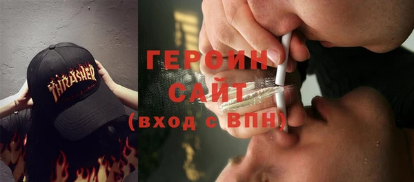 ГАЛЛЮЦИНОГЕННЫЕ ГРИБЫ Нефтекумск