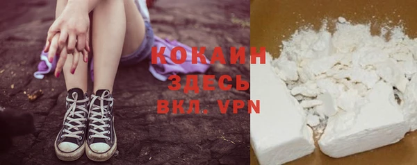MESCALINE Нефтегорск