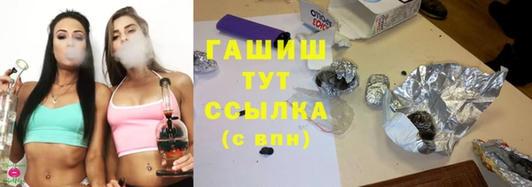 MESCALINE Нефтегорск
