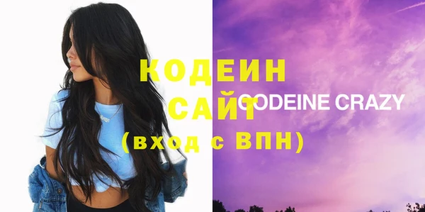 ГАЛЛЮЦИНОГЕННЫЕ ГРИБЫ Нефтекумск