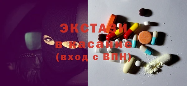 ГАЛЛЮЦИНОГЕННЫЕ ГРИБЫ Нефтекумск