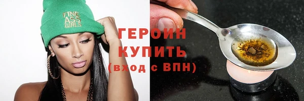 MESCALINE Нефтегорск