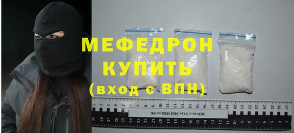 MESCALINE Нефтегорск