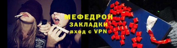 ГАЛЛЮЦИНОГЕННЫЕ ГРИБЫ Нефтекумск