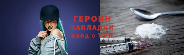 ГАЛЛЮЦИНОГЕННЫЕ ГРИБЫ Нефтекумск