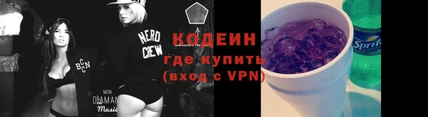 ГАЛЛЮЦИНОГЕННЫЕ ГРИБЫ Нефтекумск