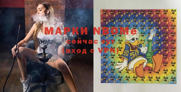 MESCALINE Нефтегорск