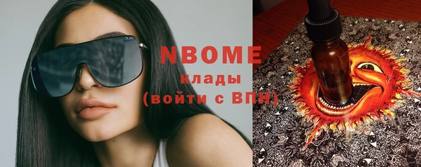 MESCALINE Нефтегорск