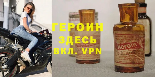 ГАЛЛЮЦИНОГЕННЫЕ ГРИБЫ Нефтекумск
