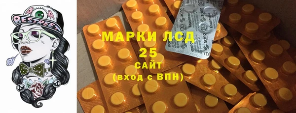 MESCALINE Нефтегорск