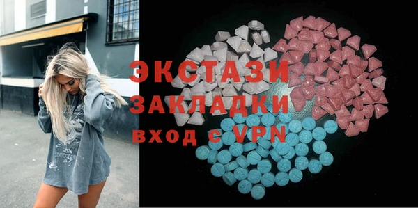 ГАЛЛЮЦИНОГЕННЫЕ ГРИБЫ Нефтекумск