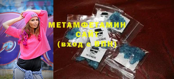 MESCALINE Нефтегорск