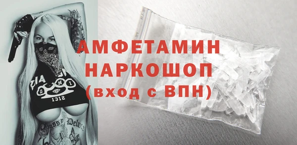 MESCALINE Нефтегорск