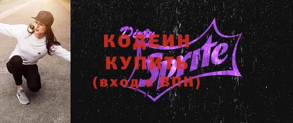 ГАЛЛЮЦИНОГЕННЫЕ ГРИБЫ Нефтекумск