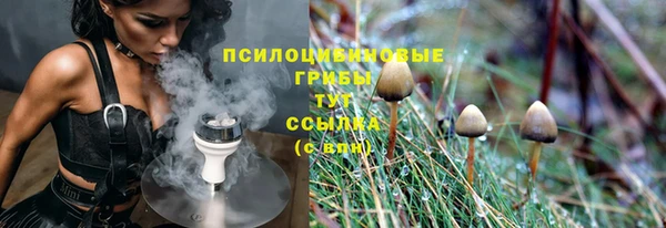 MESCALINE Нефтегорск