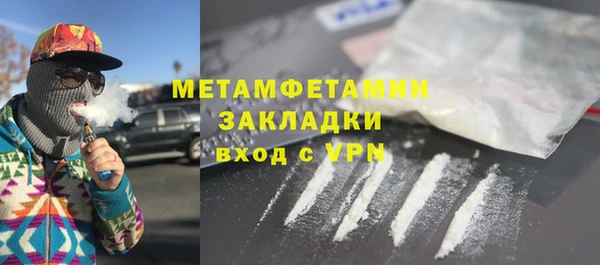 каннабис Нея