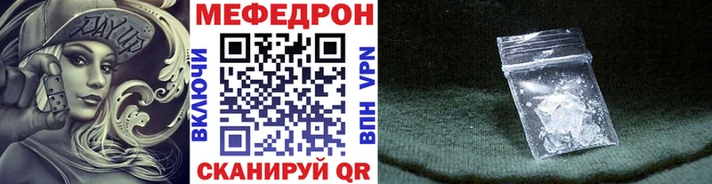 цены   Нахабино  МЕФ VHQ 