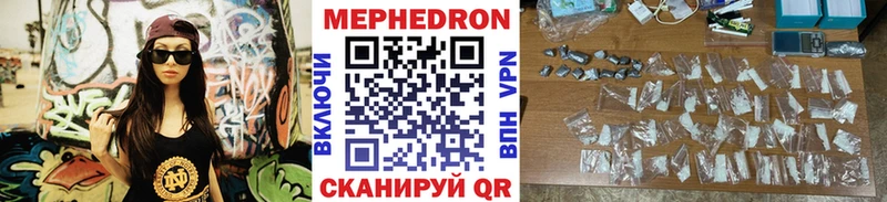 МЕФ мука Нахабино