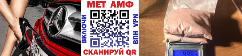 Метамфетамин кристалл Нахабино